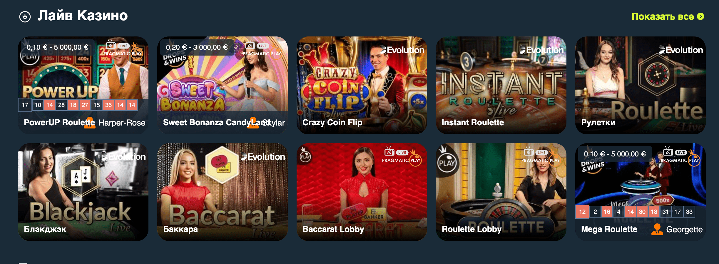 Wawada: рабочее зеркало на сегодня, официальный сайт